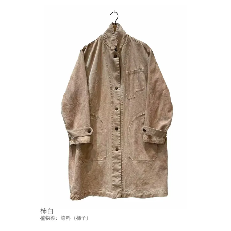 左岸迷香 Z25FW8032  布衣分享【植物染】棉质长外套 原创复古风衣