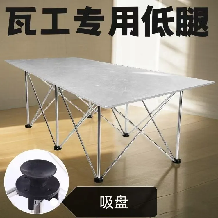 中弩蜘蛛腿木工工作台支架特厚瓦工多功能瓷砖切割伸缩操作台