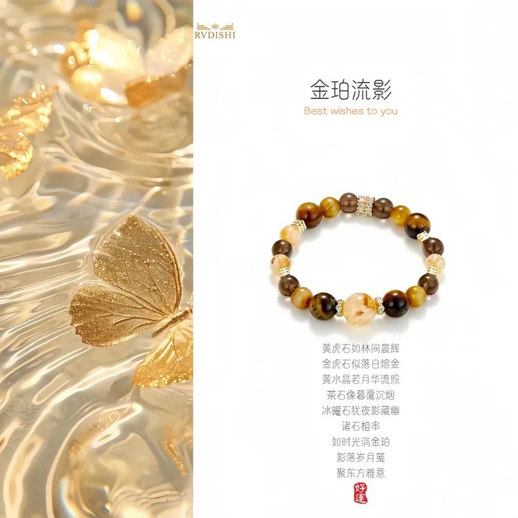 YVDISHI/御帝诗天然黄塔晶招财水晶手串虎眼石转运珠单圈精美