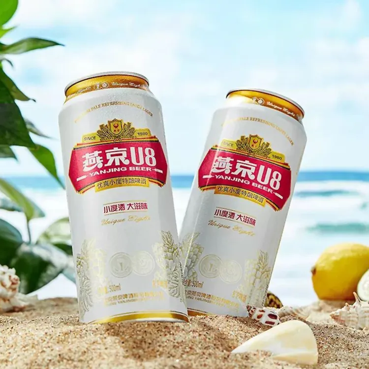 YANJING/燕京U8啤酒500mL*24听装8P  整箱(晁夕特价)