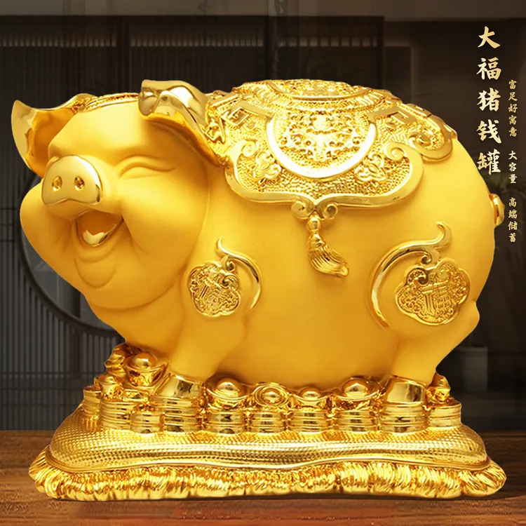 金猪存钱罐2025新款只进不出特大号大容量储蓄罐成人储钱罐小猪猪