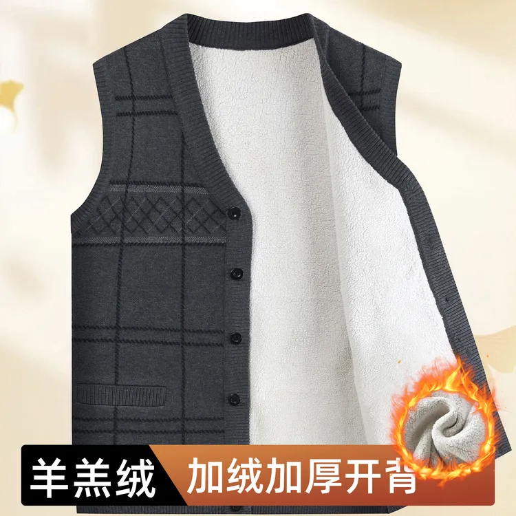 秋冬季羊羔绒保暖马甲中老年男士V领针织衫开衫V领加绒加厚爸爸装