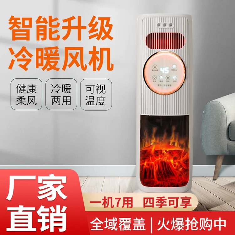 【冬季升级款】波帝威2025新款家用可移动冷暖一体机Q7-X