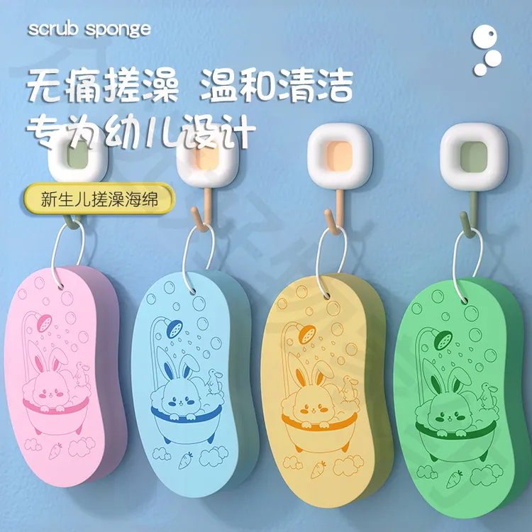 <新疆包邮>儿童搓澡巾搓泥神器宝宝婴儿女专用家用洗澡海绵后背搓