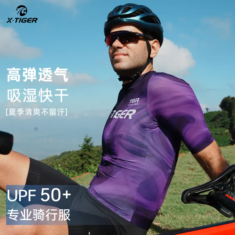 X-TIGER骑行服多巴胺短袖上衣公路车自行车夏季透气专业骑行装备
