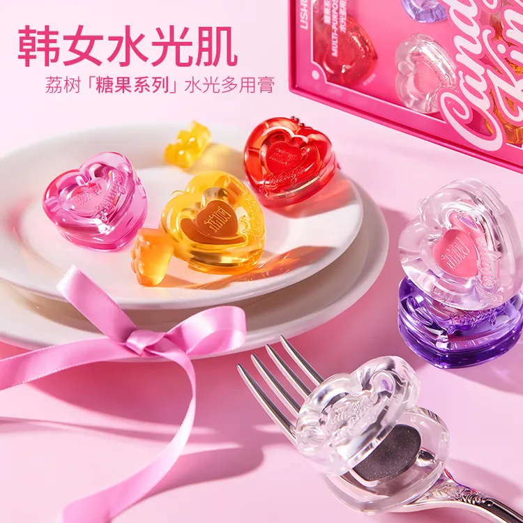 荔树糖果水光多用膏提亮高光显白素颜腮红眼影口红综合盘一膏多用