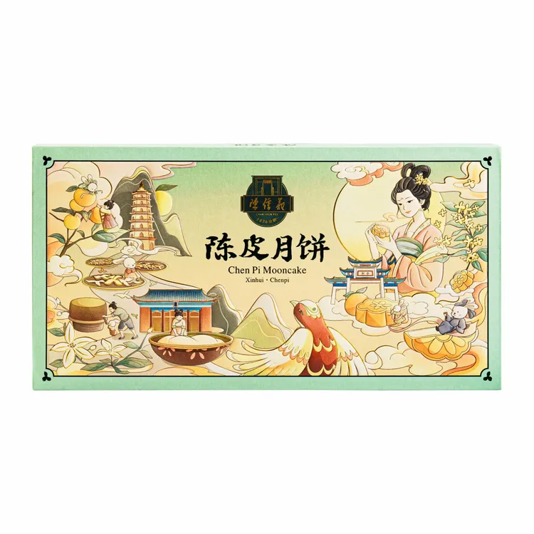 陈信义陈皮月饼礼盒装