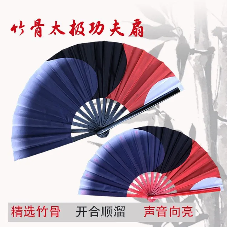 王小坡同款太极扇响扇九州同三色功夫扇中国魂双面舞蹈扇水墨扇子