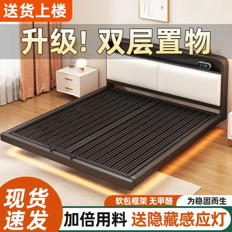 【1518人收藏】悬浮床架钢架铁艺床架子排骨架无床头榻榻米悬空单