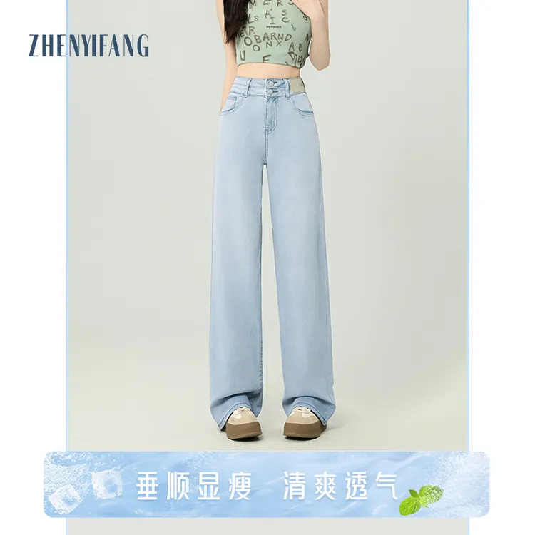 双扣莱赛尔牛仔裤女夏季薄款2025年新款显瘦直筒高腰拖地阔腿裤子