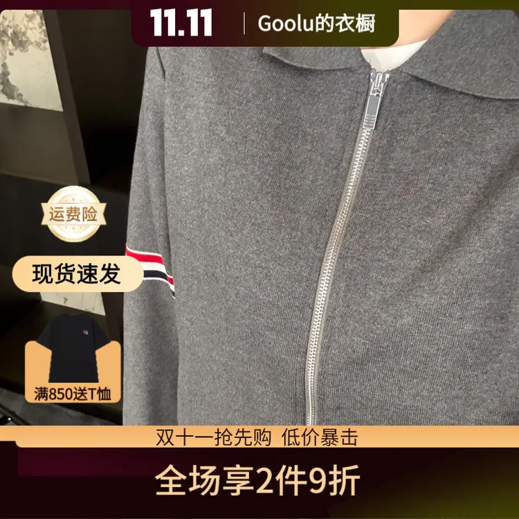 【goolu专属】tb新款深灰长袖针织休闲夹克时尚潮流百搭男女同款