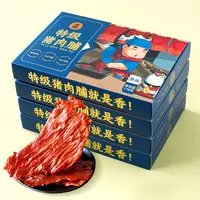 【118g*2盒】特级猪肉脯靖江特产知名小吃礼盒猪肉干休闲零食L
