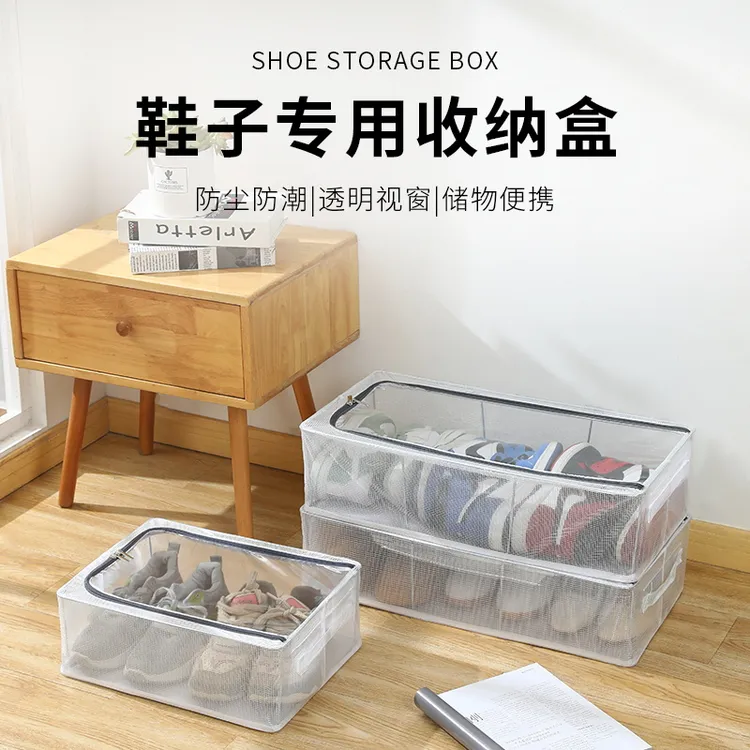 鞋盒鞋子收纳神器省空间透明鞋盒子鞋柜放靴子鞋托床底可折叠鞋架