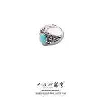 【铭舍 】绿松石蛋面S925银镶复古镂空花纹戒指圈口可调节-8.16