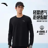 安踏速干大师丨长袖t恤男士秋季新款跑步速干衣健身训练运动上衣