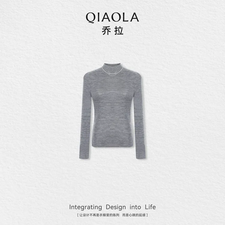 QIAOLA/乔拉【黑金搭档】秋季羊毛精纺半高领百搭显瘦气质上衣预售