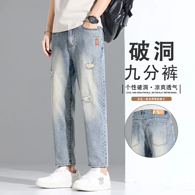 战狼世家夏季九分裤怀旧破洞2025新款男牛仔裤薄款复古直筒休闲裤