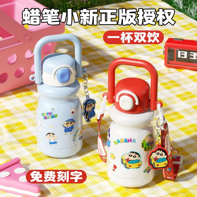 格非尔授权蜡笔小新保温杯女生高颜值2025新款水杯外出携带吸管杯