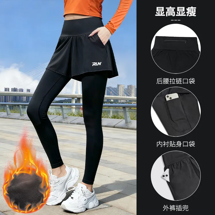 跑步裤瑜伽长裤防走光高腰运动裤紧身显瘦健身女跑步晨跑高弹速干