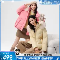 【琦儿专属】雪中飞女士连帽毛领羽绒外套羽绒服X250140218