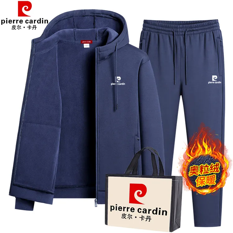 皮尔卡丹运动服套装男秋冬季加绒加厚休闲大码开衫连帽卫衣两件套