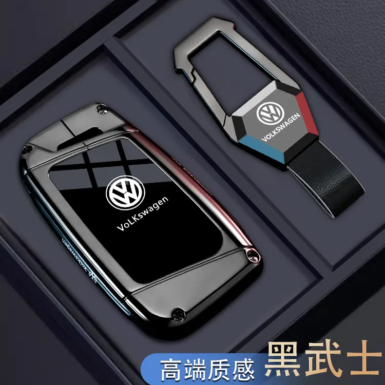 2024款大众帕萨特钥匙套25款迈腾b8专用380壳330高级扣b9车内装饰