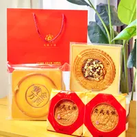 【翟好宁团队专属买二送二】九棘丰盛丰传统手工大福饼老式五仁月饼