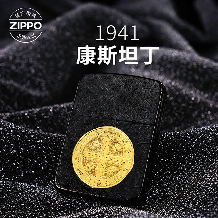 ZIPPO/之宝1941蚊版【康斯坦丁黑金】官方正品防风创意打火机【彭彭】