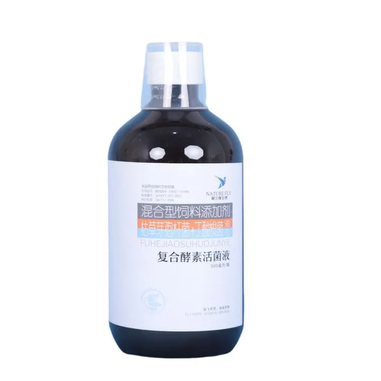 耐久翔复合活菌酵素液500毫升鸽子信鸽赛鸽用品