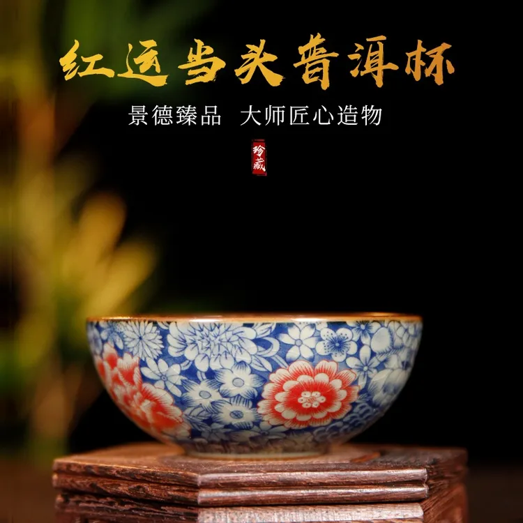 景德镇陶瓷老陶泥开片红运当头普洱杯个人男女专用主人杯手工茶杯
