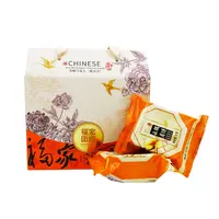 【顺丰】云腿月饼滇式火腿月饼酥皮宣威火腿肉饼传统糕点中秋送礼