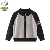 Snoopy/史努比儿童男女童洋气宝宝圆领春秋毛衣韩版针织开衫外套