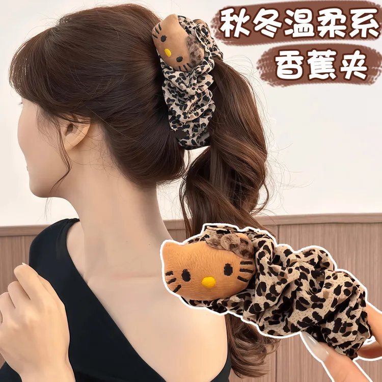 kitty豹纹香蕉夹女2025新款高级感大号马尾夹竖夹后脑勺盘发饰