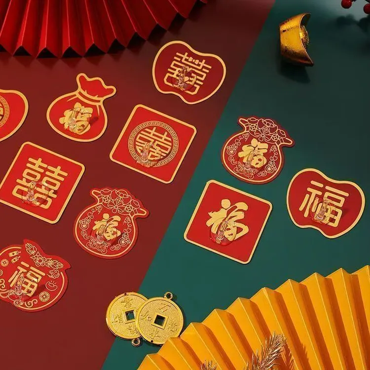 【10个装】免打孔无痕粘钩承重挂中国结红色福字喜庆挂钩强力粘胶
