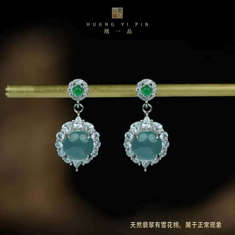 【凰一品】 危地马拉翡翠耳钉s925