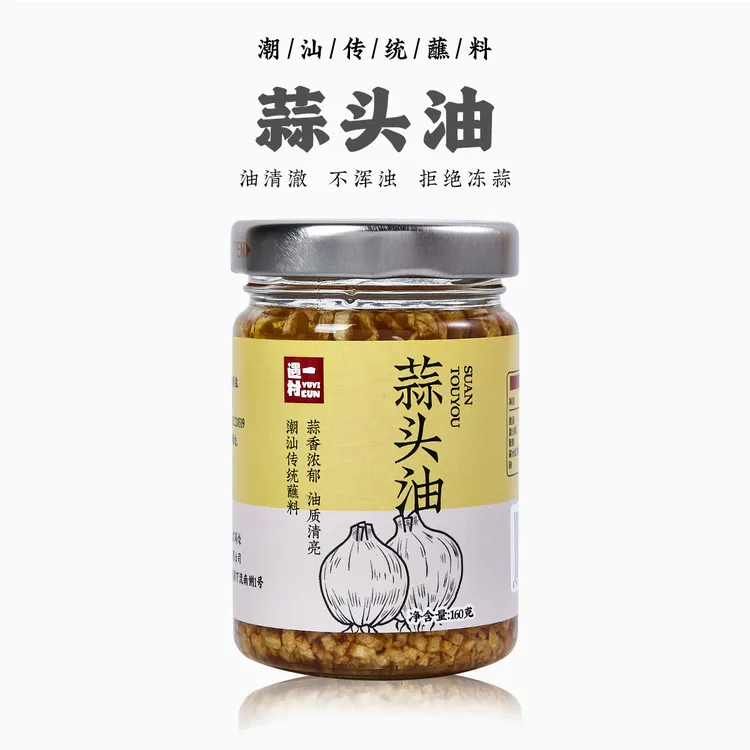 YUYICUN/遇一村蒜头油潮汕特产调料红葱油蒜酥商用广东蒜油大蒜