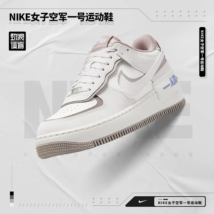 耐克（NIKE）AIR FORCE 1女子空军一号经典运动休闲鞋IO7594-101