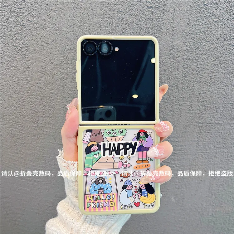 （三星zflip7系列)折叠奶油壳适用三星zflip7手机保护壳防摔新款潮