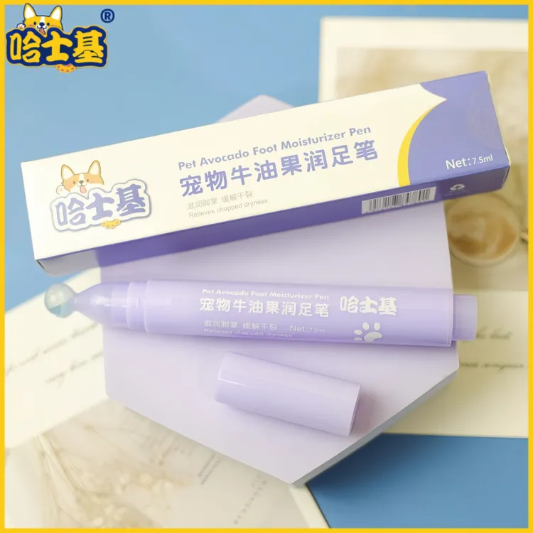 【哈士基】宠物牛油果润足笔润鼻头护爪滋养猫狗爪爪肉垫干裂可舔舐