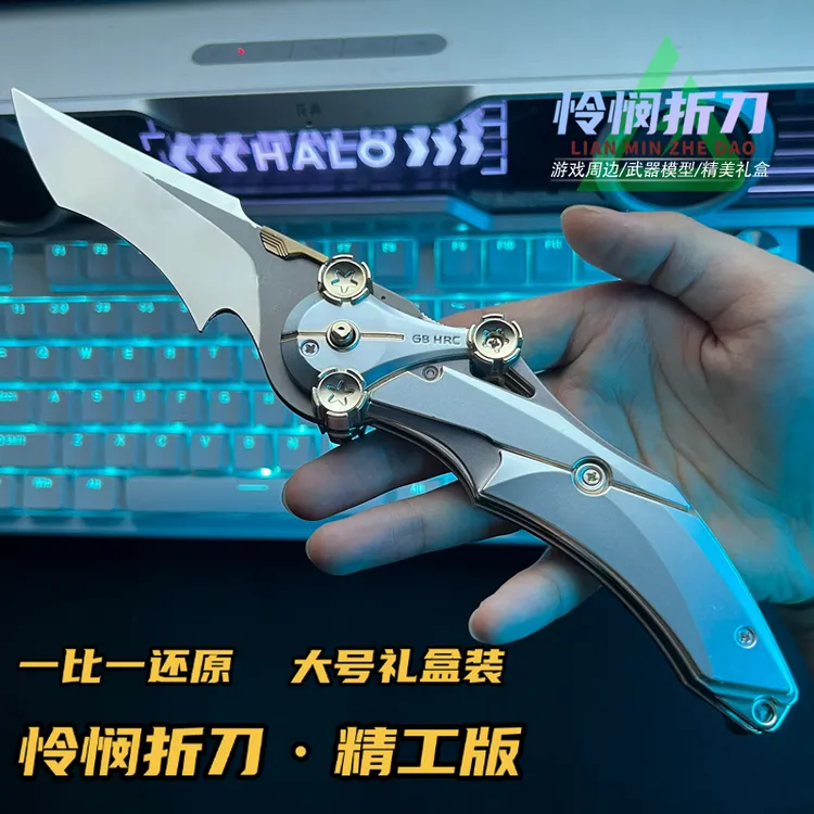 三角洲行动周边怜悯之刃可折叠合金金属武器模型影锋蝴蝶刀升级版