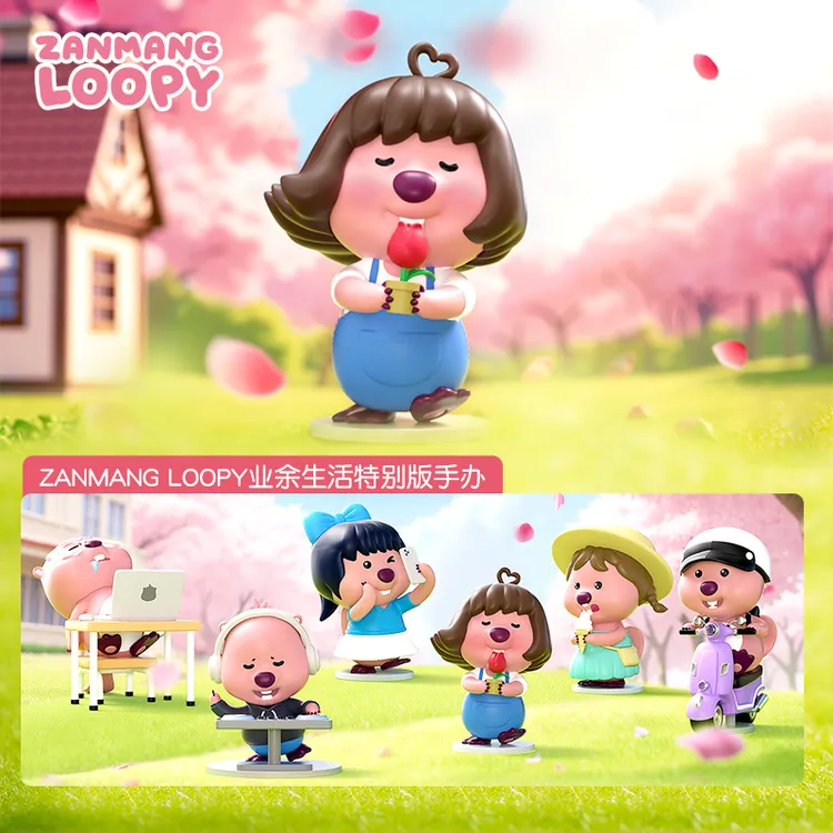 zanmang loopy新款限定版手办正版露比loopy上班族系列盲盒手办