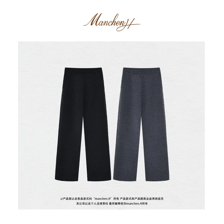 曼辰manchenh"质感针织神裤"原纱双层圆筒提花针高克磅保暖针织裤