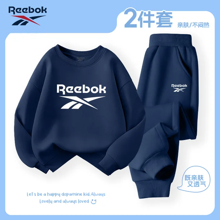 Reebok锐步童装男童套装秋季2025新款大童潮酷痞帅卫衣儿童休闲裤