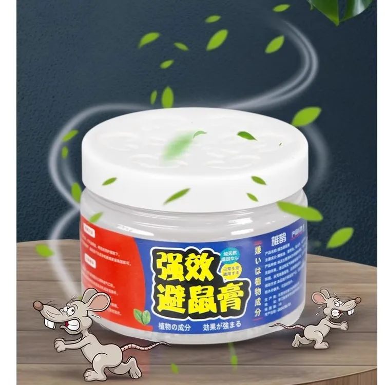 驱鼠神器老鼠驱赶神器避鼠膏驱鼠器强效捕鼠家用室内灭鼠防鼠克星