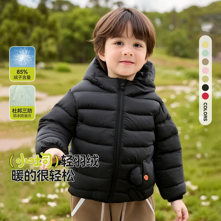 【杜邦三防】嘟嘟家儿童羽绒服轻薄外套宝宝时尚保暖新款连帽外套