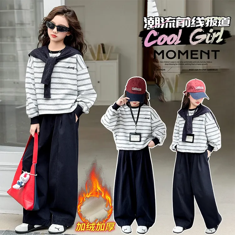 女童秋季时尚披肩条纹卫衣阔腿裤套装6~12岁中大童洋气宽松时髦潮