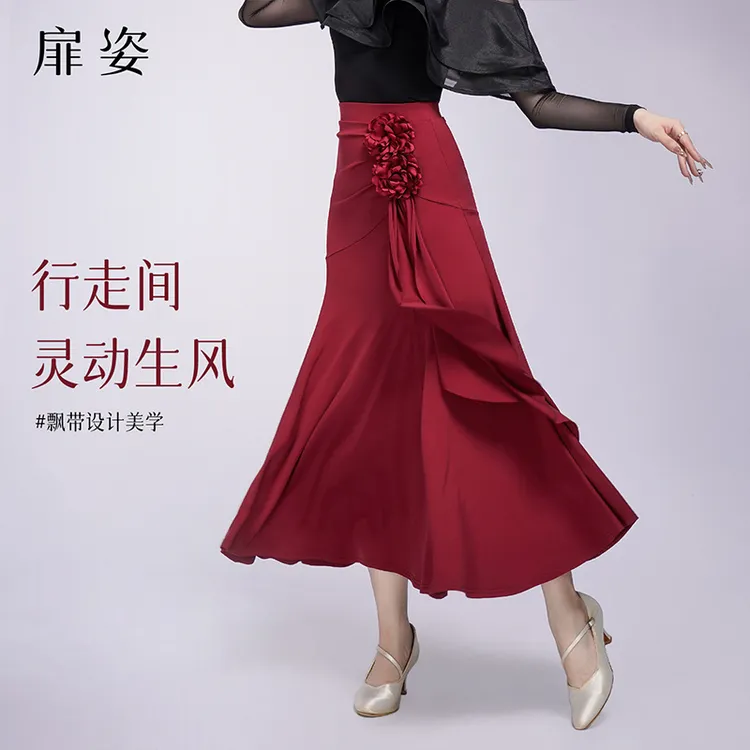 扉姿 摩登舞裙专业交谊舞半身裙重工设计拉丁舞国标舞蹈裙F2125
