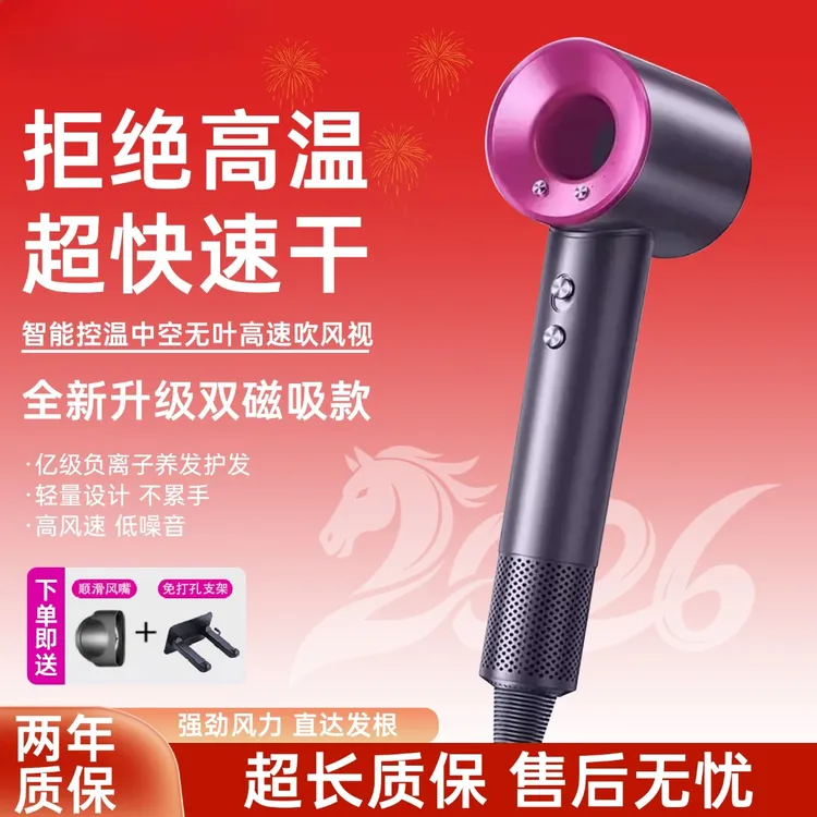 【华强北吹风机】高速吹风机负离子吹风机家用护发滋养不伤发养护商品图