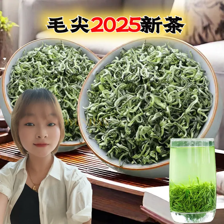 2025新茶春茶清香型散装湄潭毛尖高山云雾茶散装茶叶批发