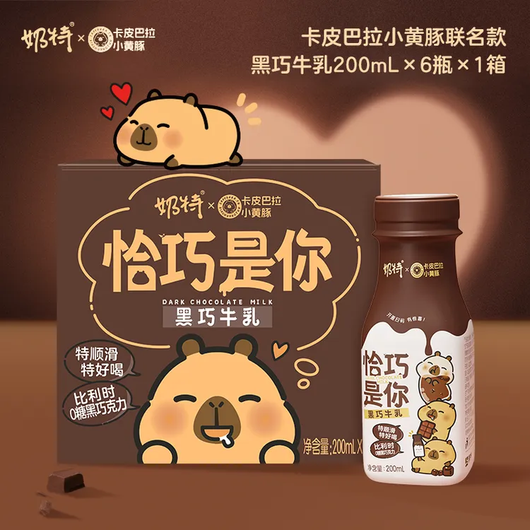 奶特黑巧牛乳黑巧味全脂调制乳PET瓶200ml×6瓶-lc